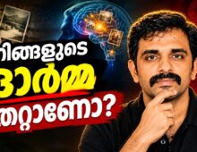 Mandela Effect and CERN Conspiracy in 2012